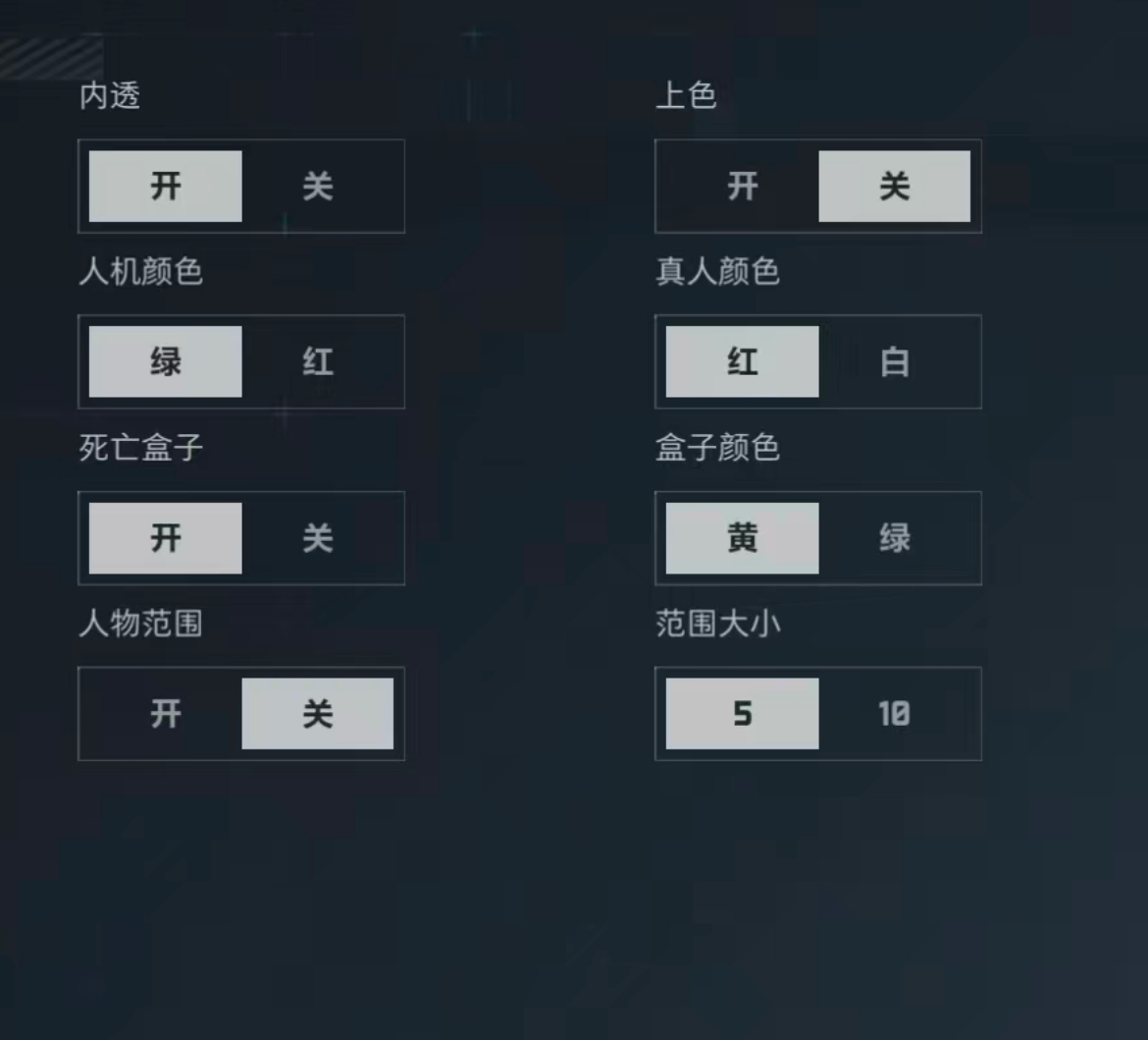 (HG)内透-S10新赛季